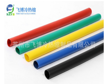 熱縮絕緣管與熱縮套管規(guī)格 熱縮絕緣管與熱縮套管規(guī)格