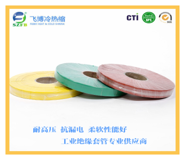 熱縮套管多少錢一米 熱縮套管多少錢一米