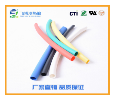 熱縮管材質 熱縮管材質