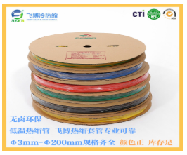 熱縮管分為哪幾種 熱縮管分為哪幾種