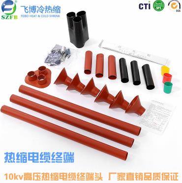 電纜附件質(zhì)量 電纜附件質(zhì)量