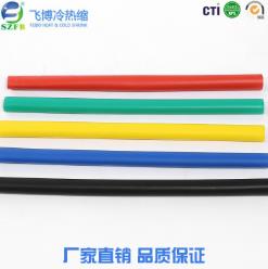 熱縮絕緣管.jpg 熱縮絕緣管.jpg