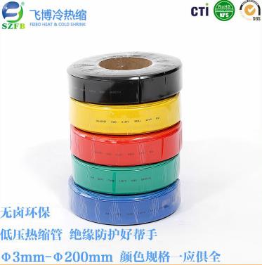 熱縮管的用處 熱縮管的用處