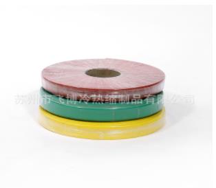 8.7/15kv熱縮母排 8.7/15kv熱縮母排