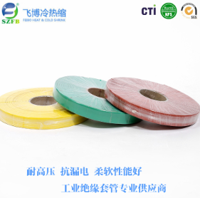 熱縮管壁厚.jpg 熱縮管壁厚.jpg